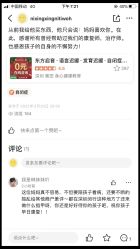 点击看大图 -Rena nail 美甲美睫私人定制