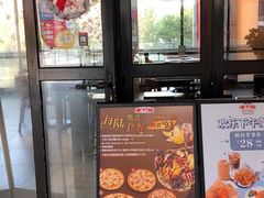 -棒约翰比萨·意面(金桥国际店)