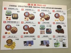 -珍妮曲奇聪明小熊(上环店)
