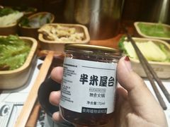 -独食火锅·半米屋台(直营总店)