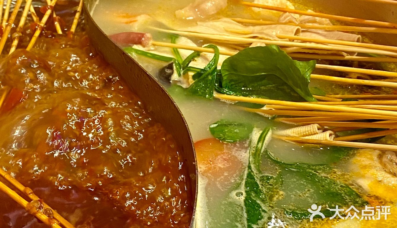 签王之王 串串火锅