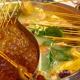签王之王 串串火锅