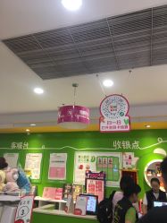 -孩子王(巴南万达广场店)