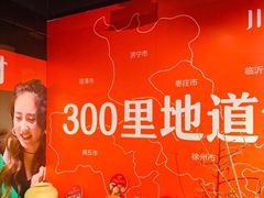 -川锅一号火锅(1818牌楼店)