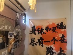 -马灯部落·西湖边的创意山景餐厅(虎跑动物园店)