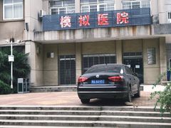 -湖北中医药大学(昙华林校区)