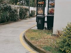 -麦当劳(浦珠路得来速店)