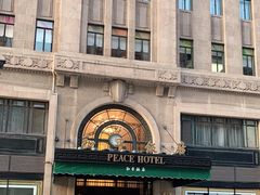 -上海和平饭店 Fairmont Peace Hotel