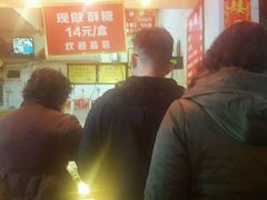 -矮子馅饼(大成路店)