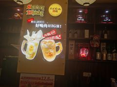 -鸟鹏烧鸟居酒屋(昌岗店)