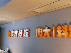 -雪熊精酿·哈尔滨烧烤酒馆(非遗大串店)