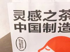-喜茶(深圳海岸城店)