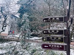 -九华山风景区