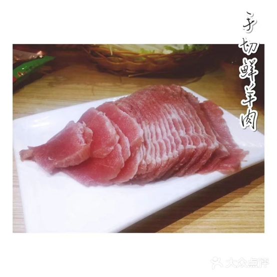 小鲜涮肉坊(崇文路店)