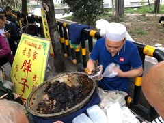 -马文章胖子甑糕(洒金桥店)