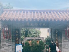 -周大娘牛乳(旧寨古村总店)