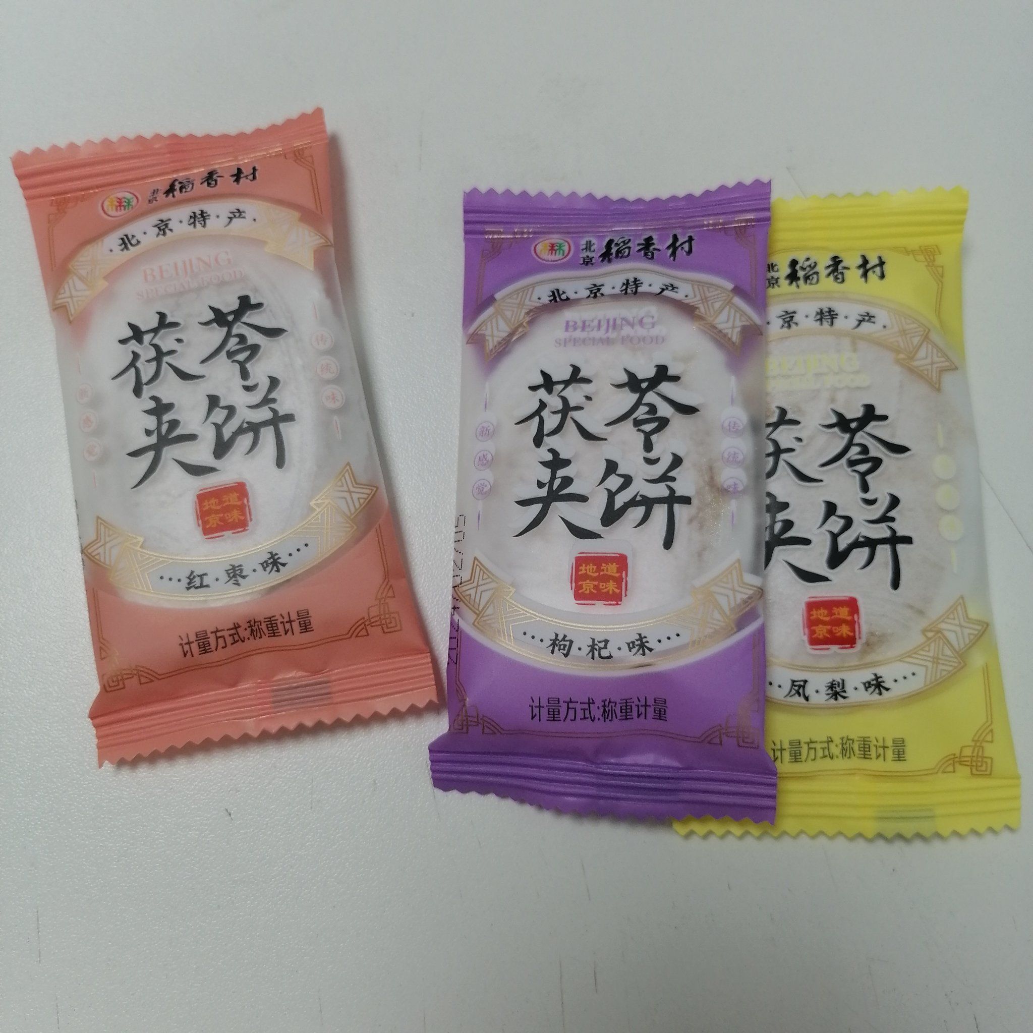 你不知道的茯苓饼,好处多多!