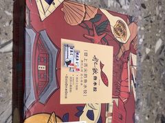 -船歌·鱼水饺青岛菜(石老人店)