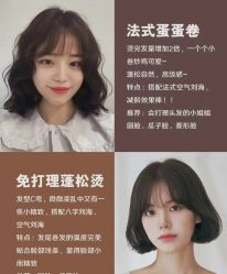 -TRIMS HAIR 修剪造型·烫染接发