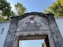 -丝绸小镇荻港古村