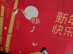 -好利来(柳北店)