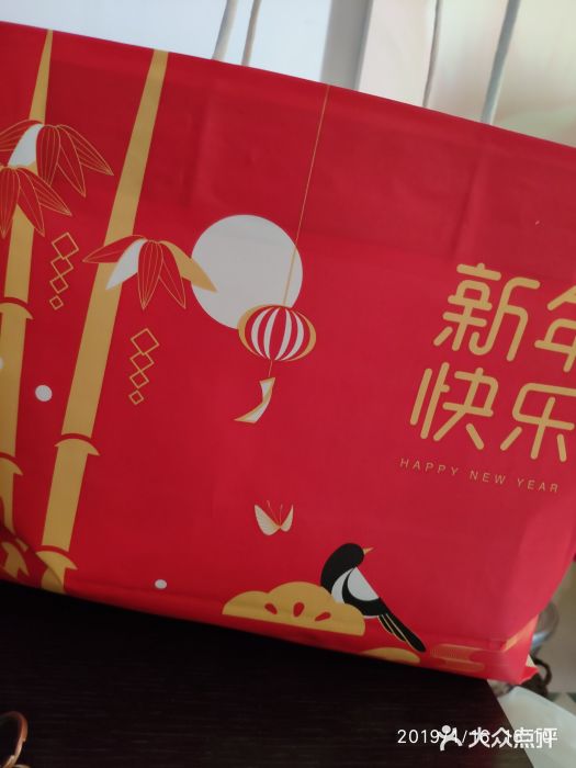 好利来(柳北店)图片