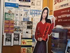 -中国移动(临汾路营业厅)