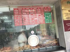 -陆稿荐观前街店