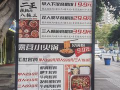 -二王核桃肉