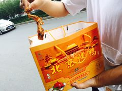 -徐记正宗北京烤鸭(北京东路总店)