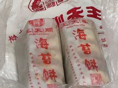 -王天顺海苔饼