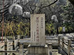 -沕沕水生态风景区