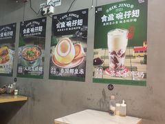 -食盈碗仔翅(星玺广场店)