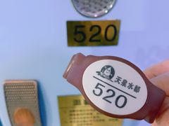 -天泉水都(子固路馆)