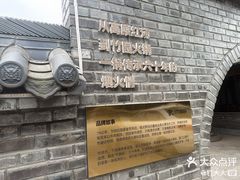 -徐氏竹香园牛肉火锅(飞虎路店)