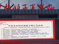 -三亚红色娘子军演艺公园景区