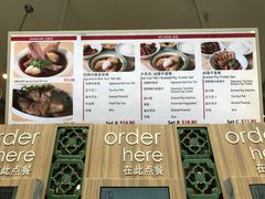菜单-黄亚细肉骨茶(仰光路店)