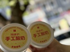 -红花点心局(护国寺店)