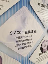 -丰联丽格医疗美容·联合丽格眼整形中心