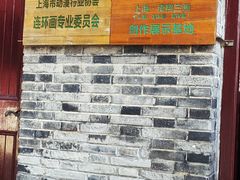 -檀园