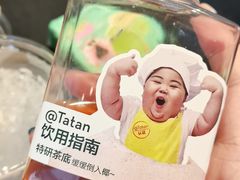 -喜茶(广州北京路惠福东店)