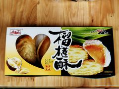 -宫廷糕点铺(建设路店)