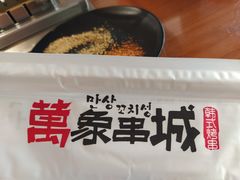 -白玉串城(南六中路店)