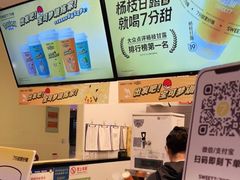 -7分甜(栖霞万谷慧店)