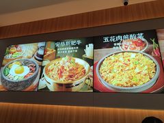 -米村拌饭(西铁营万达店)