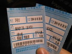 android_upload_pic-博纳国际影城(淄博店)