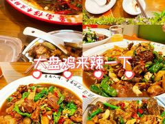 -鲁南仔·滕州炒鸡(经三路店)