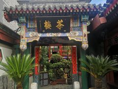 -北京湖广会馆