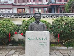 -徐悲鸿故居