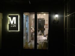 门面-M Nails & Beauty美甲美睫美体